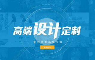 网页设计及其要求与信息技术咨询服务